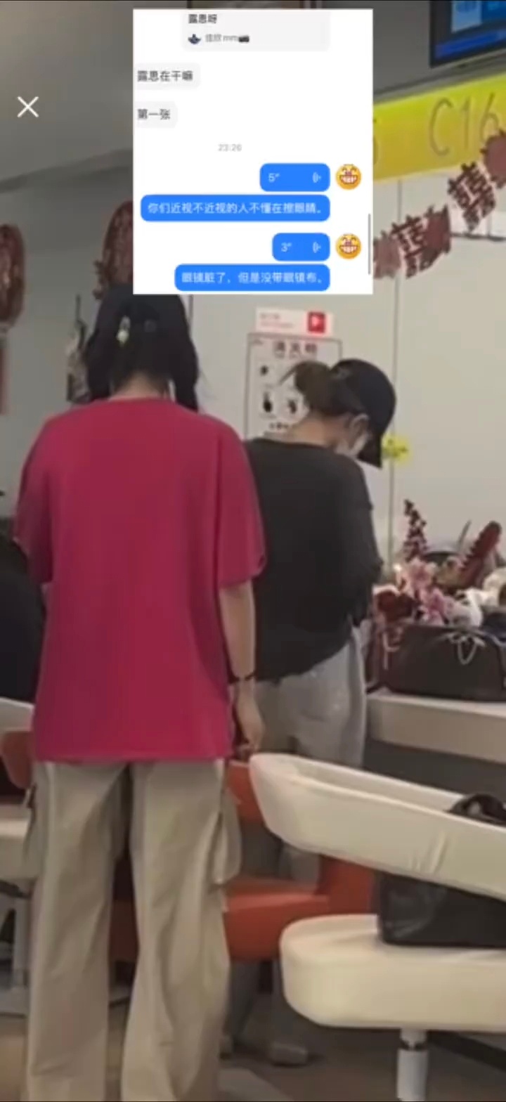 赵露思：和你们不近视的人说不清楚！好了这下和赵露思又多一个共同点赵露思也用衣服擦