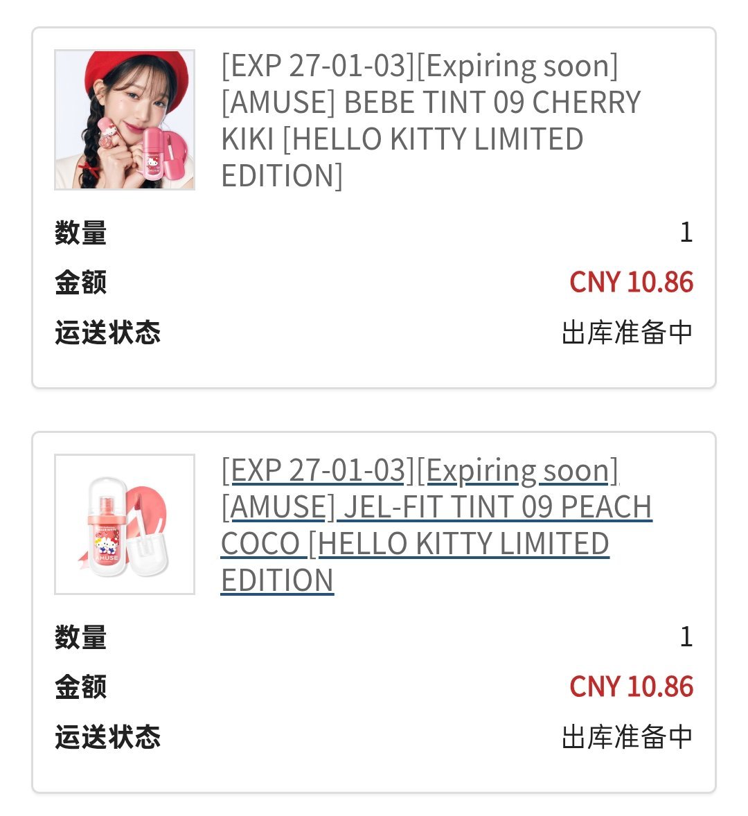 狠狠支持