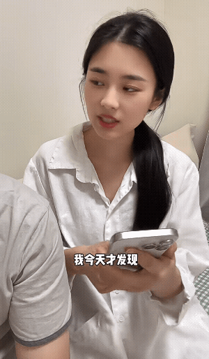 这小媳妇长的耐看，越看越好看![比心]