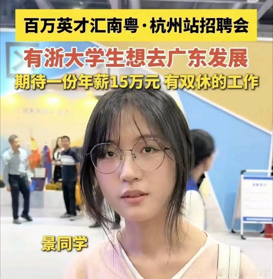 这个要求过分吗 ​​​