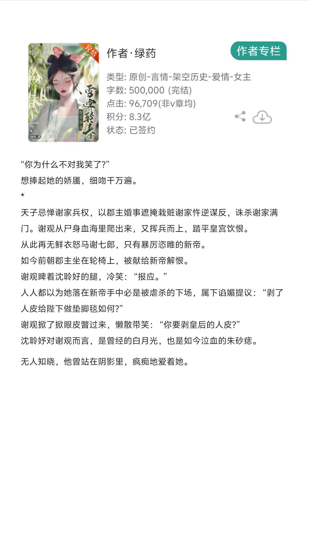 古言