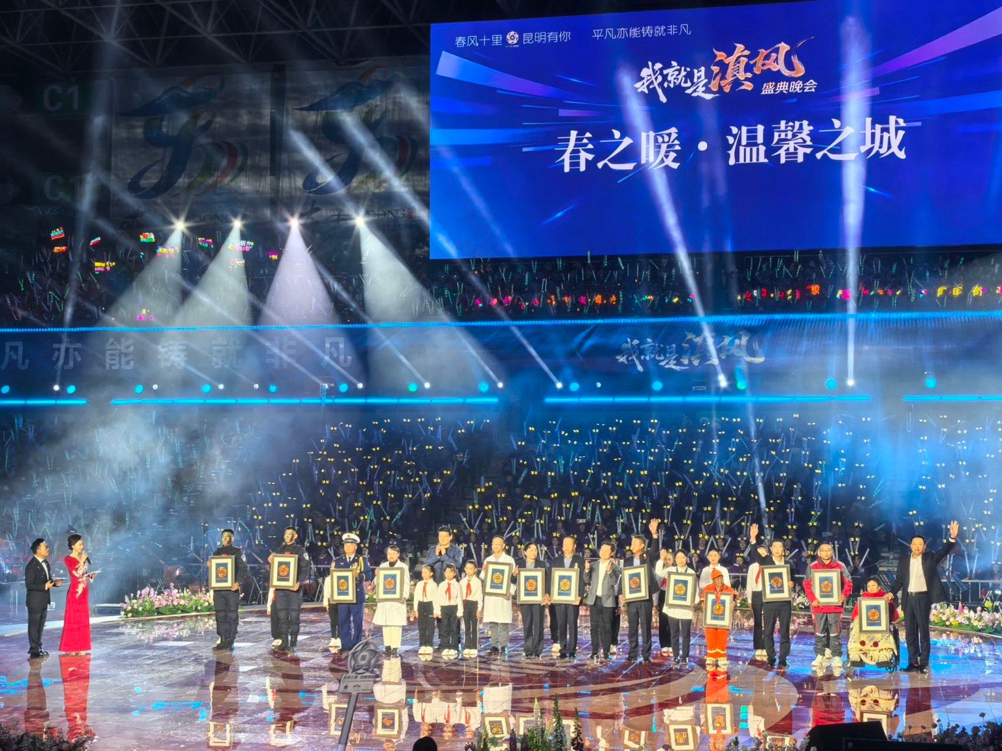 我就是滇风春之新・创新之城，科研工作者、青年工匠、创业者成为舞台主角。他们用创新