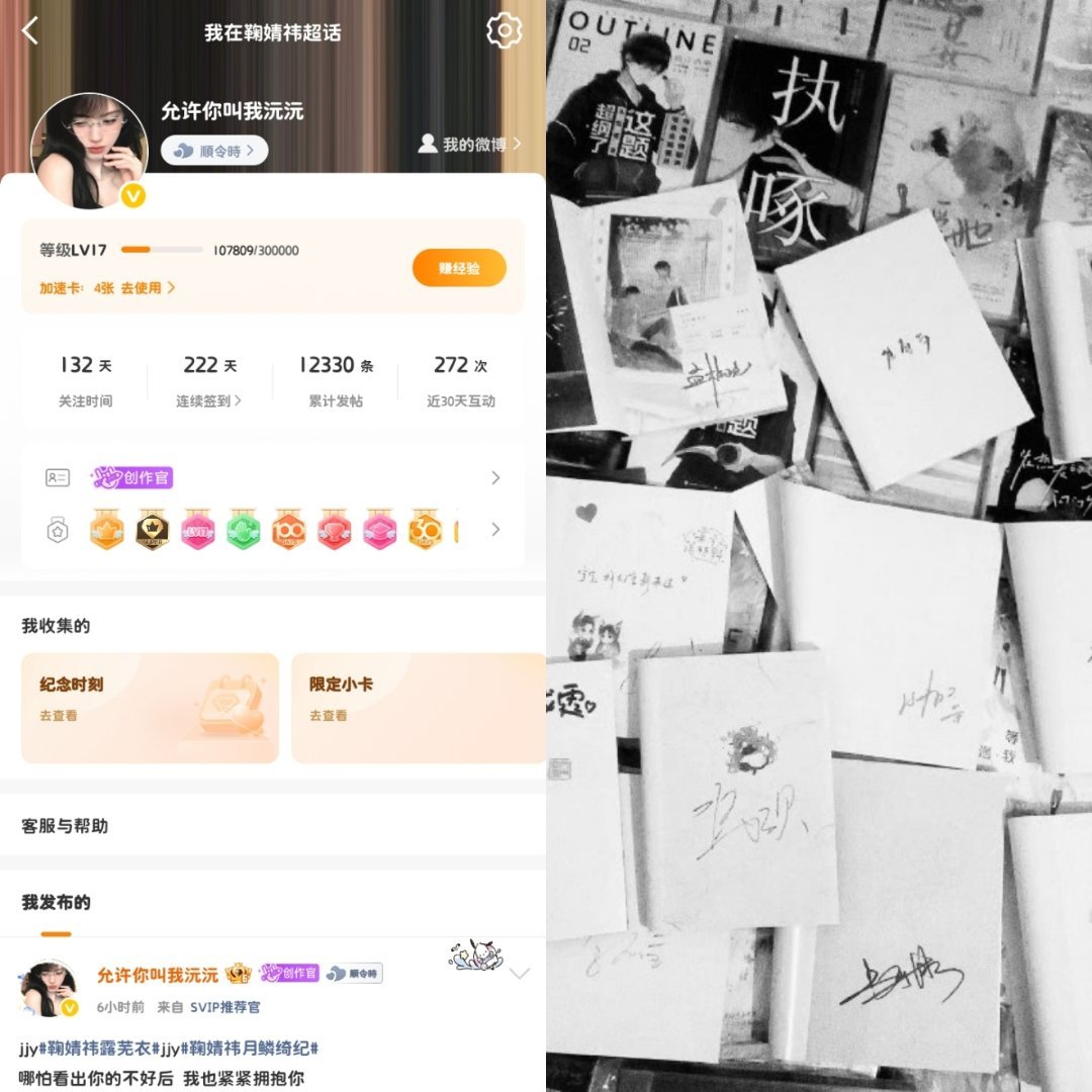 我就是你们最讨厌的鞠婧祎bl全肯定 ​​​
