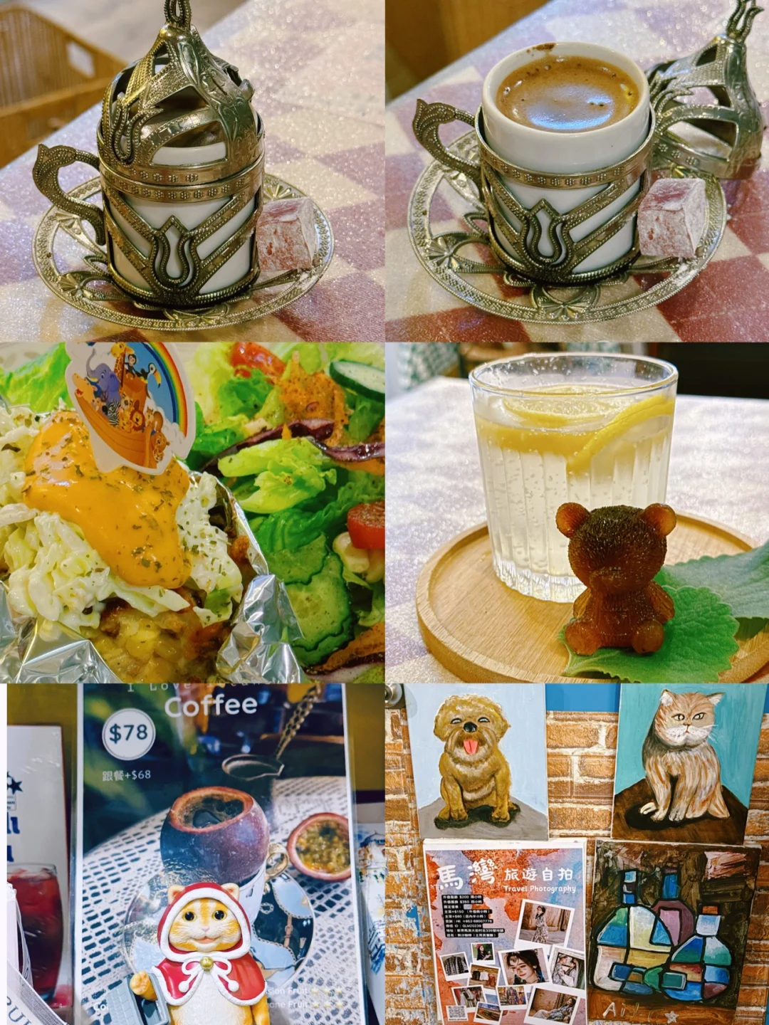 香港｜藏在居民樓裡的土耳其咖啡店🐱