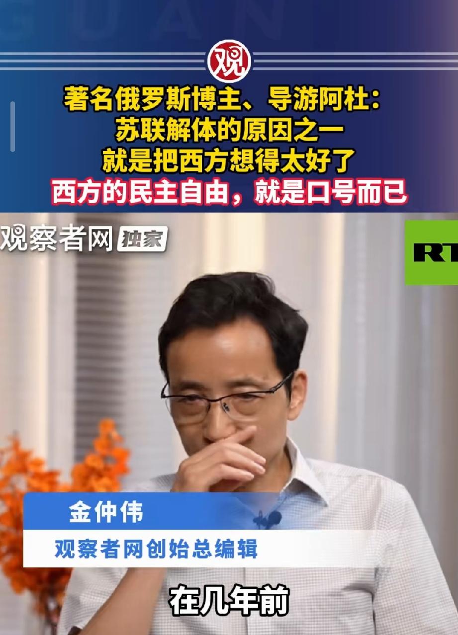 美国VS俄罗斯
到底谁发展的好坏？
就是眼睛瞎了，
应该也分得清吧[灵光一闪]