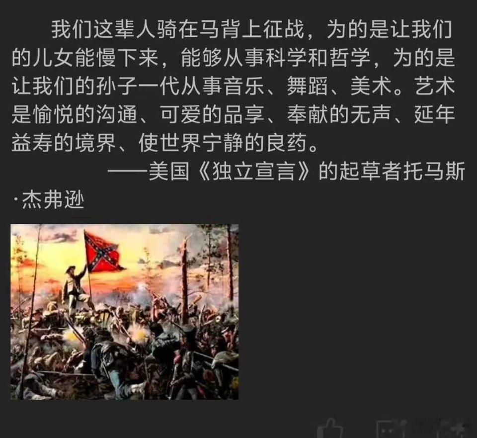为了孩子，为了下一代 