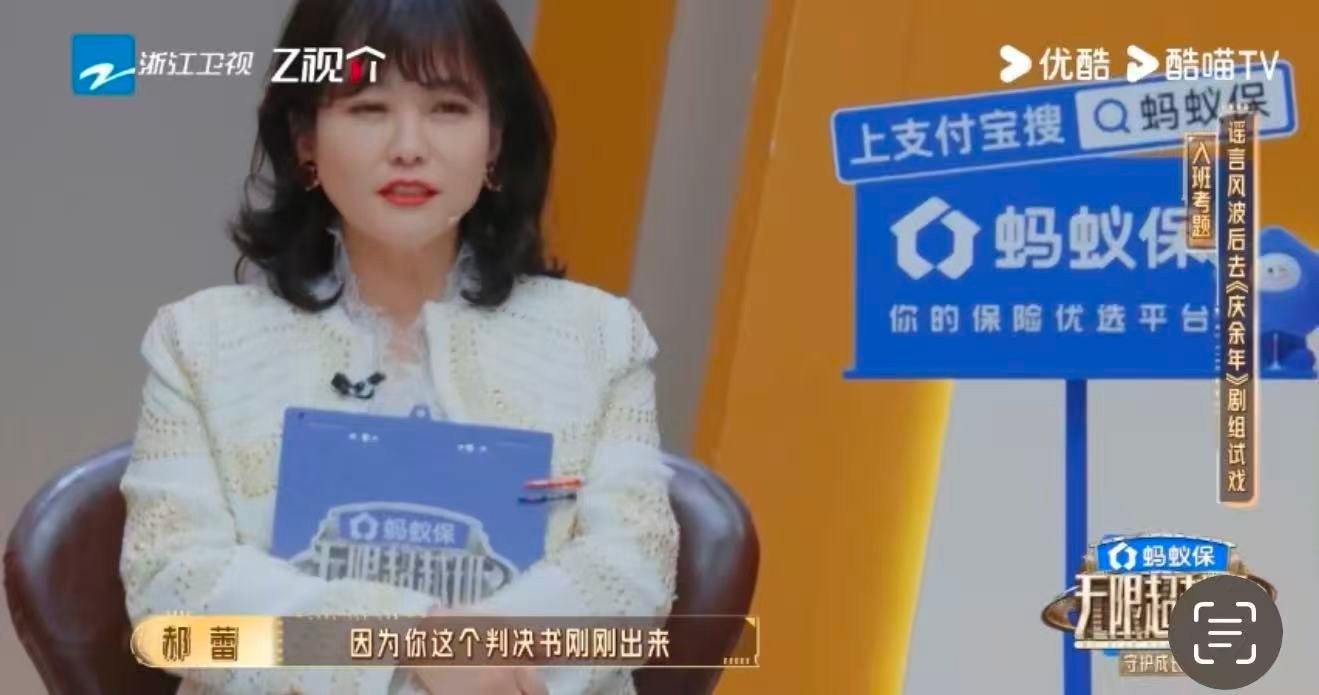 张昊唯从哪里开始是演戏无限超越班 被追问到语塞的样子，被逼到墙角的本能防守。张昊