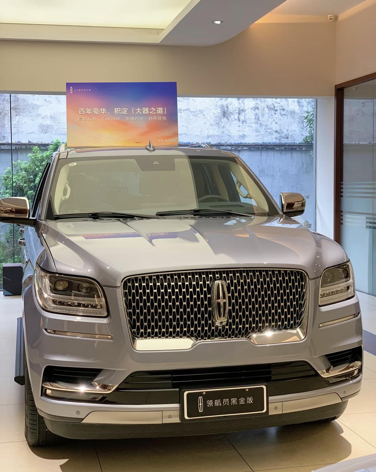 林肯领航员的性能配置，堪称 “美式全尺寸豪华SUV的终极形态”，以其磅礴气度和极