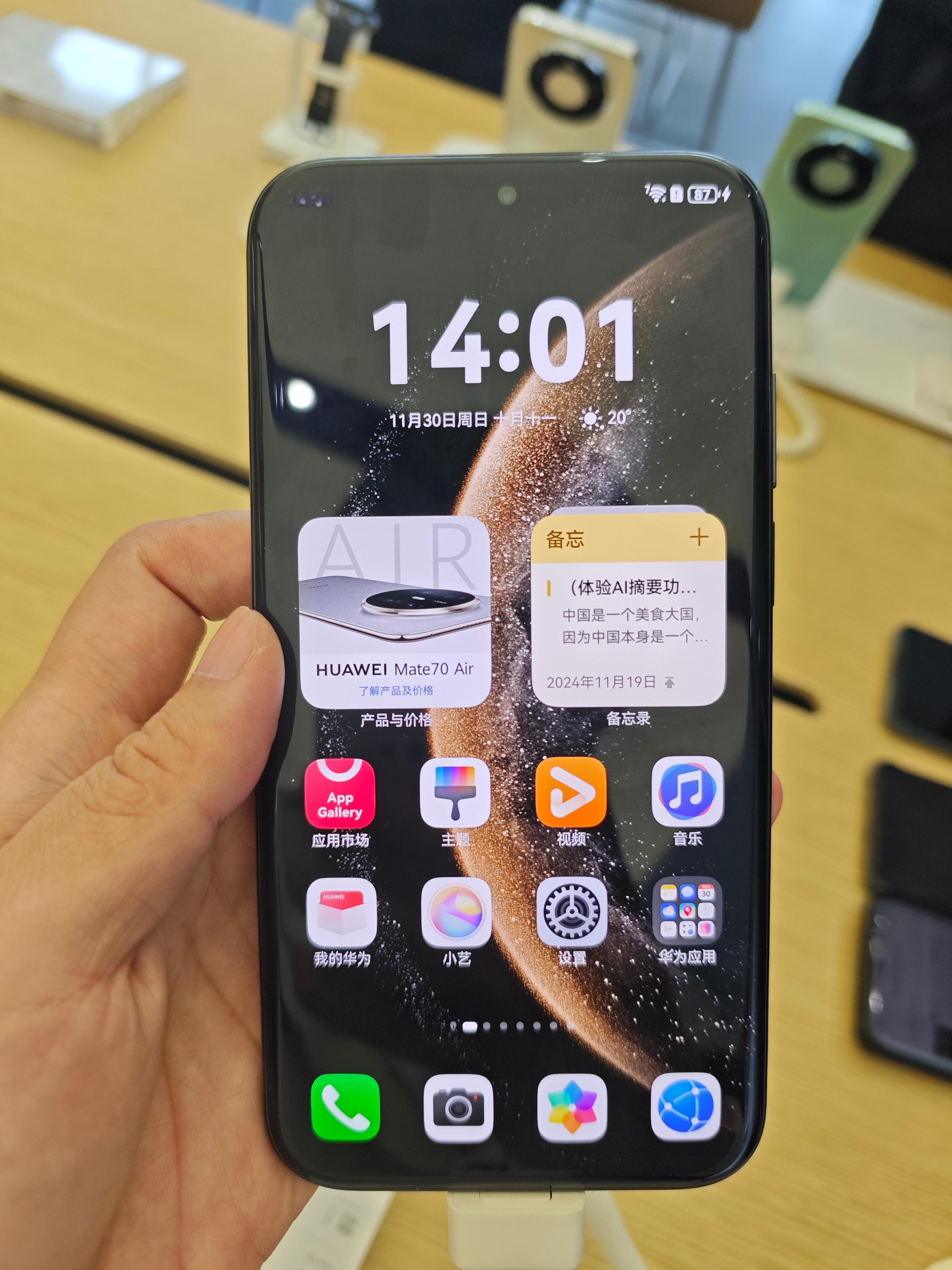 数码闲聊站 华为线下门店体验华为Mate70 Air!够不够Air？ 