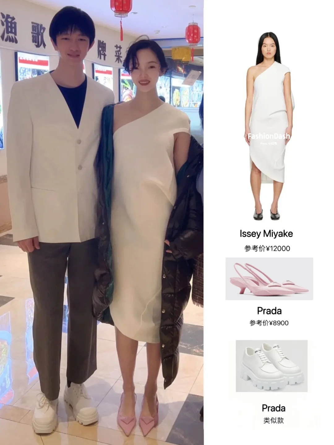 金大川雎晓雯结婚啦，恭喜超模夫妇！