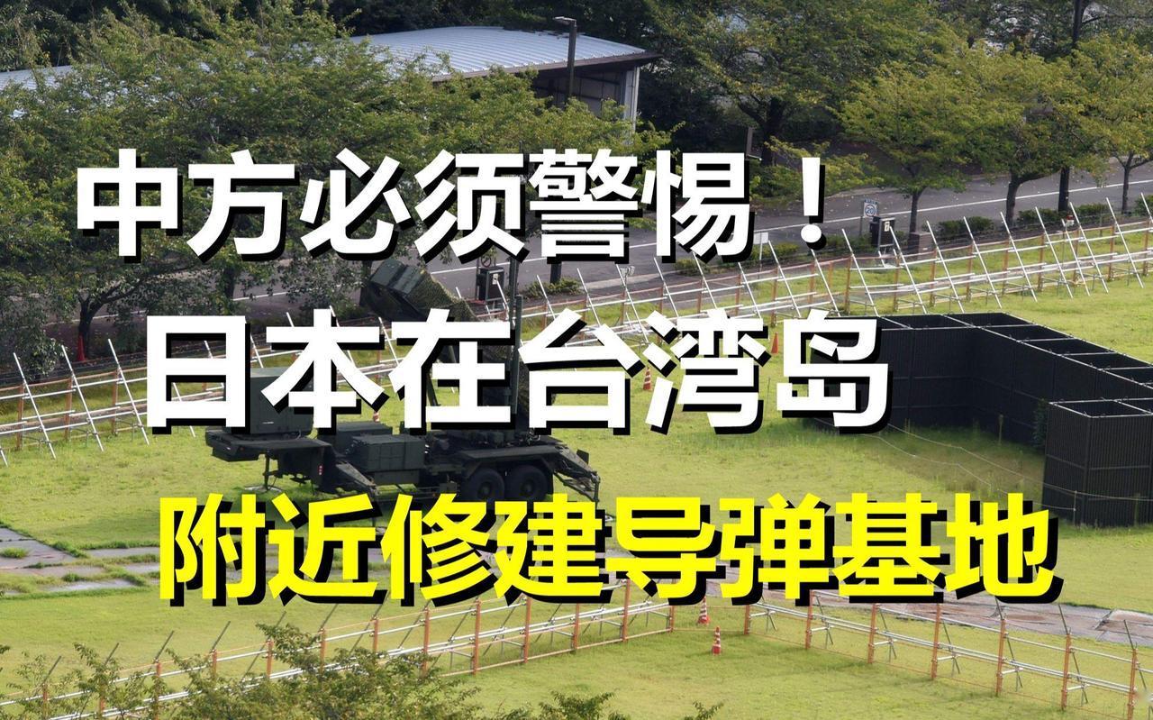 日本这艘船，朝着三个雷区全速前进：修宪扩军、核武试探、排海毒水！正在迈出“危险的