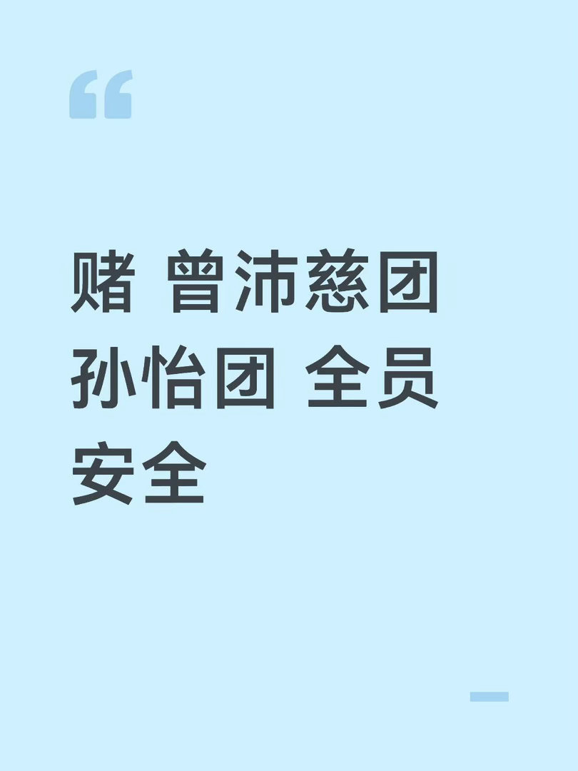 宝莲和花蝴蝶 努力的我心疼 更别说一直在被jmz做局的我们老怡和pets 敢不敢