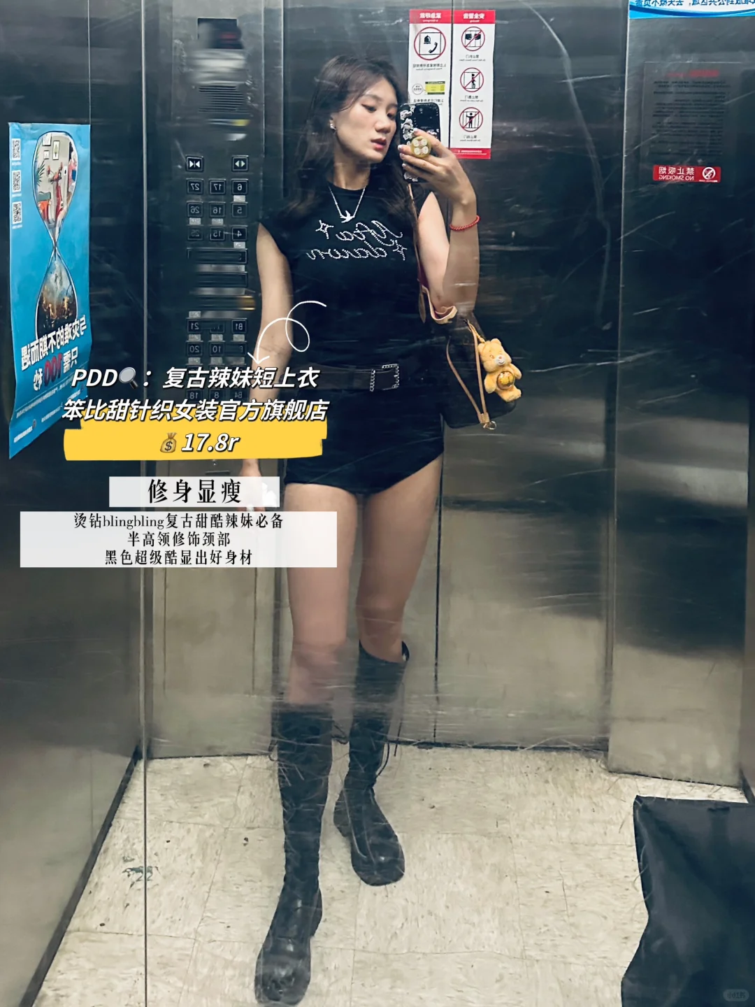 OOTD｜拼多多夏日衣橱分享💕
