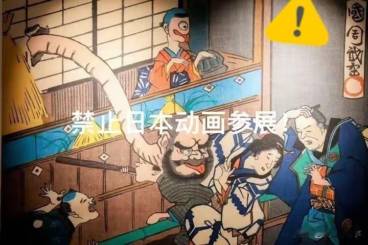 日本又破防了！据日本《产经新闻》报道，定于12月27日-28日的杭州大型同人漫画