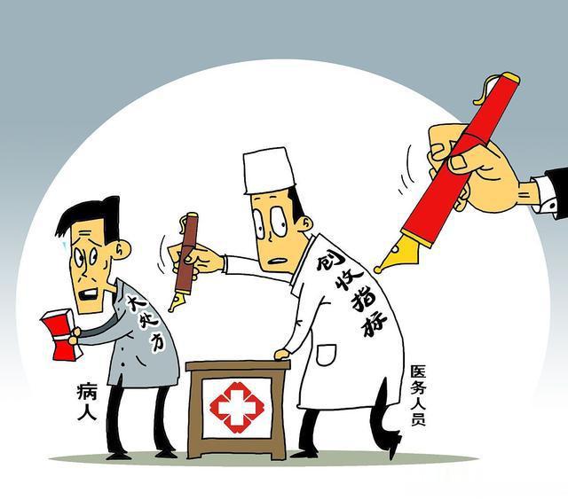 武汉第三医院一男子钱不够，伤口缝好后被拆线！主治医生停职[吃惊]来源：直隶阅读 