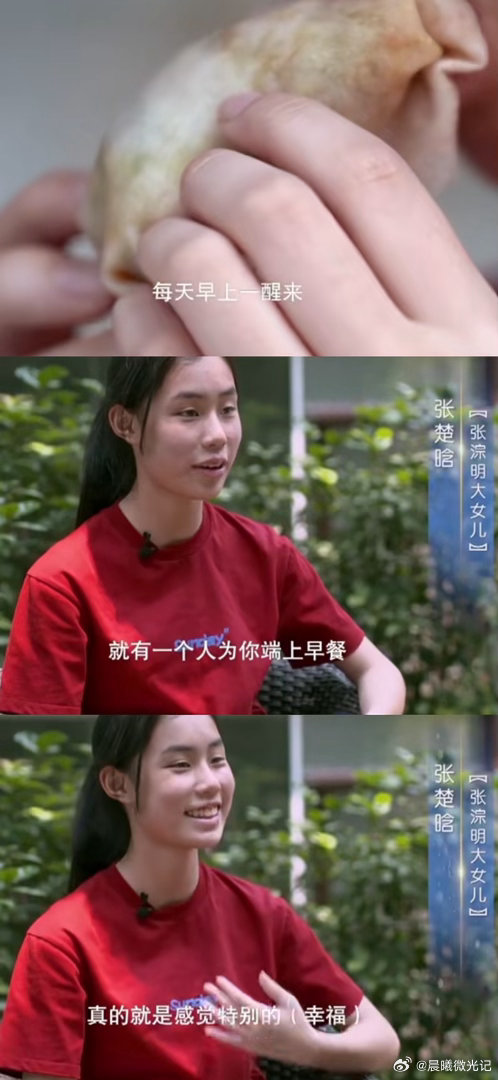 爸爸为女儿做早餐14年不重样一饭封神 四千多个清晨没缺席过，光是坚持起床这件事就