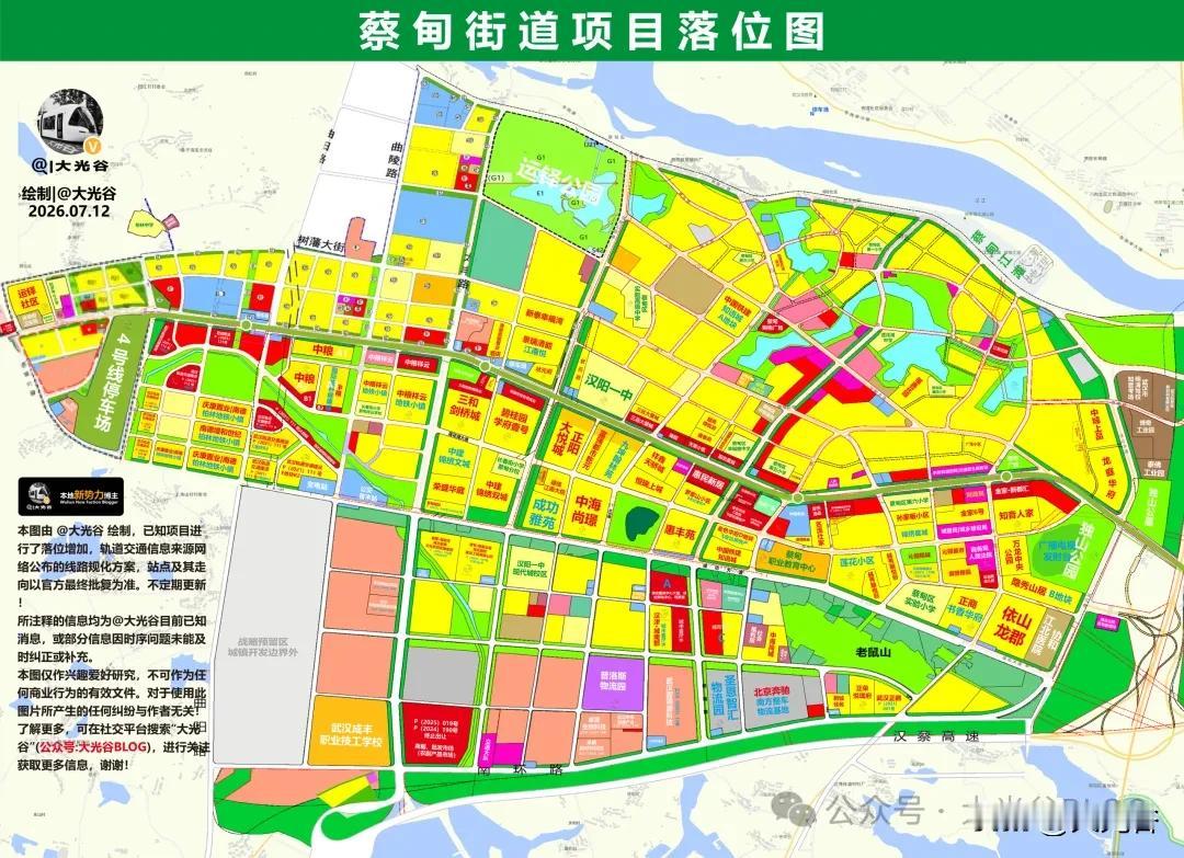 蔡甸 | 常福新城项目落位图更新！
蔡甸 | 常福新城项目落位图更新！
高清原图