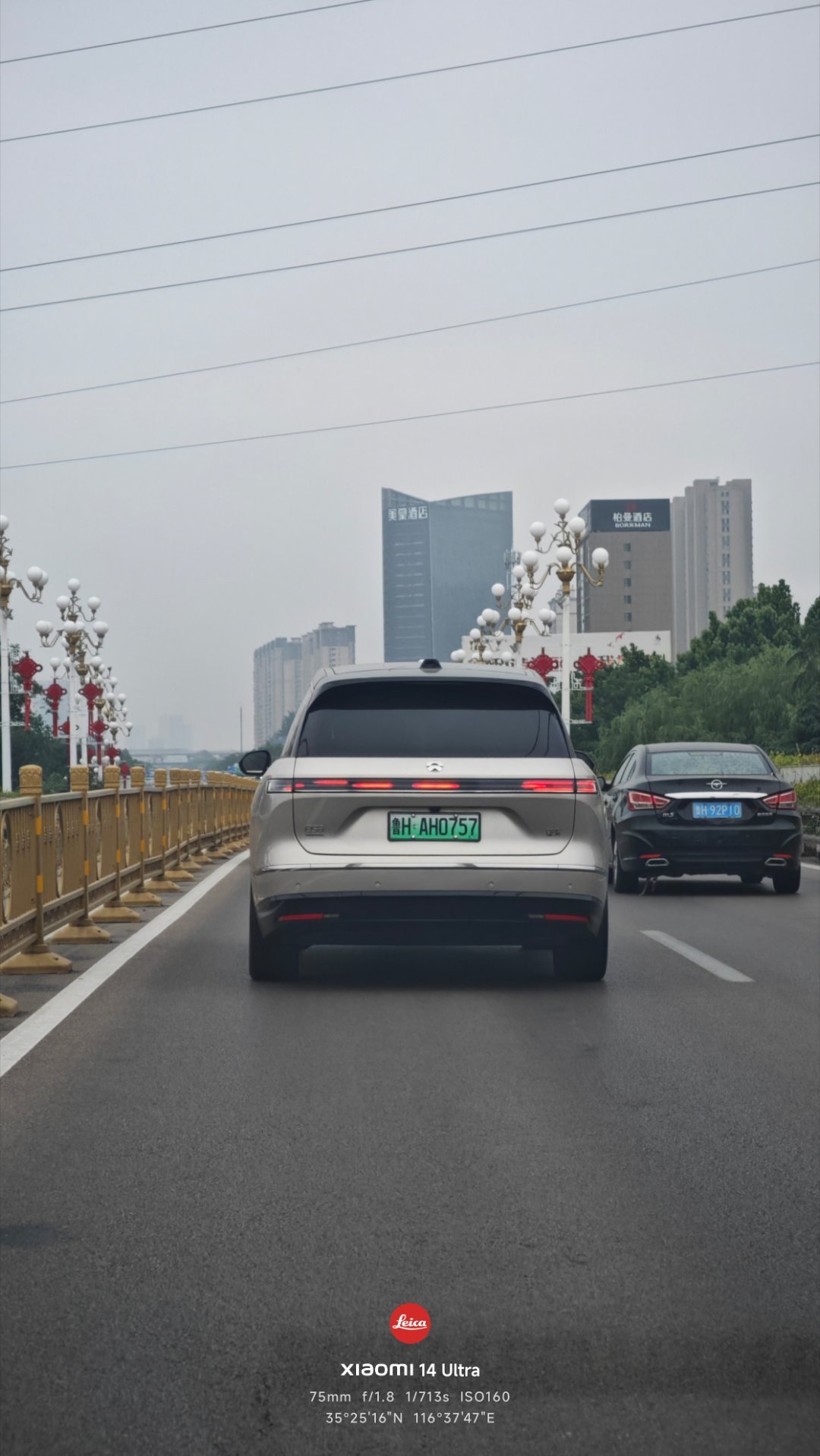 下午好 