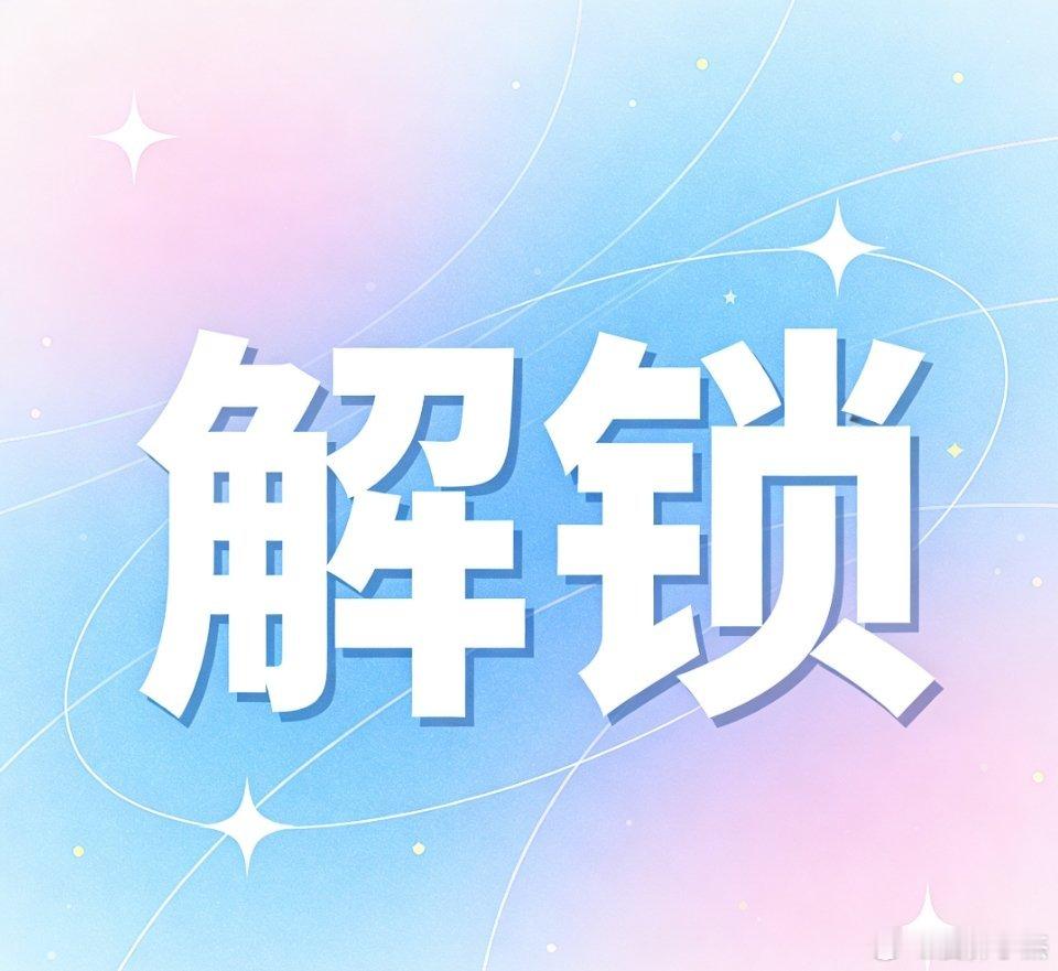 angelababy |Angelababy内娱顶级脸蛋回归 新的一周💎超继续