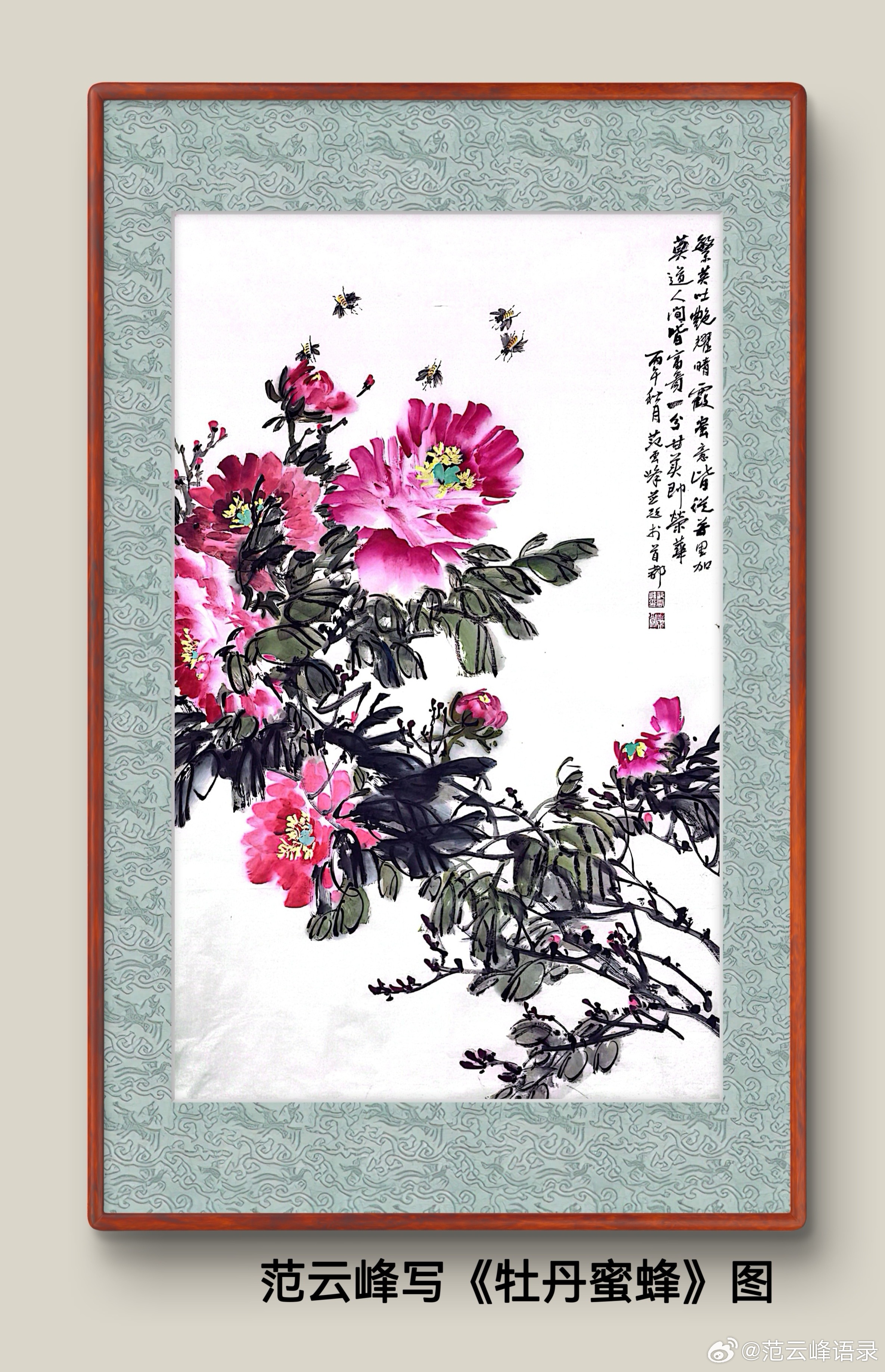 一笑三语：乾乾、主乾、客乾——8聊《易经》与人生智慧        诸君晨安！我