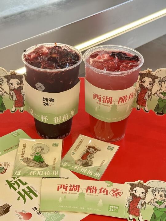 我很少用震撼形容一杯果茶。