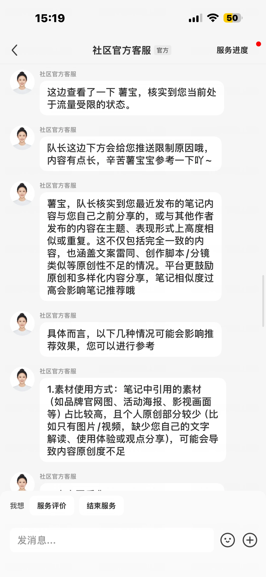 你就继续吧 到底要搞我多少次