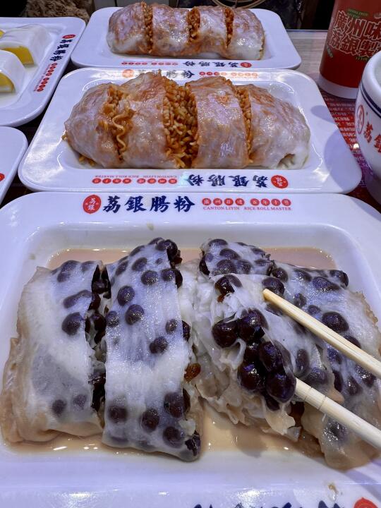 北京王府井！！珍珠奶茶🧋肠粉！！快去！！