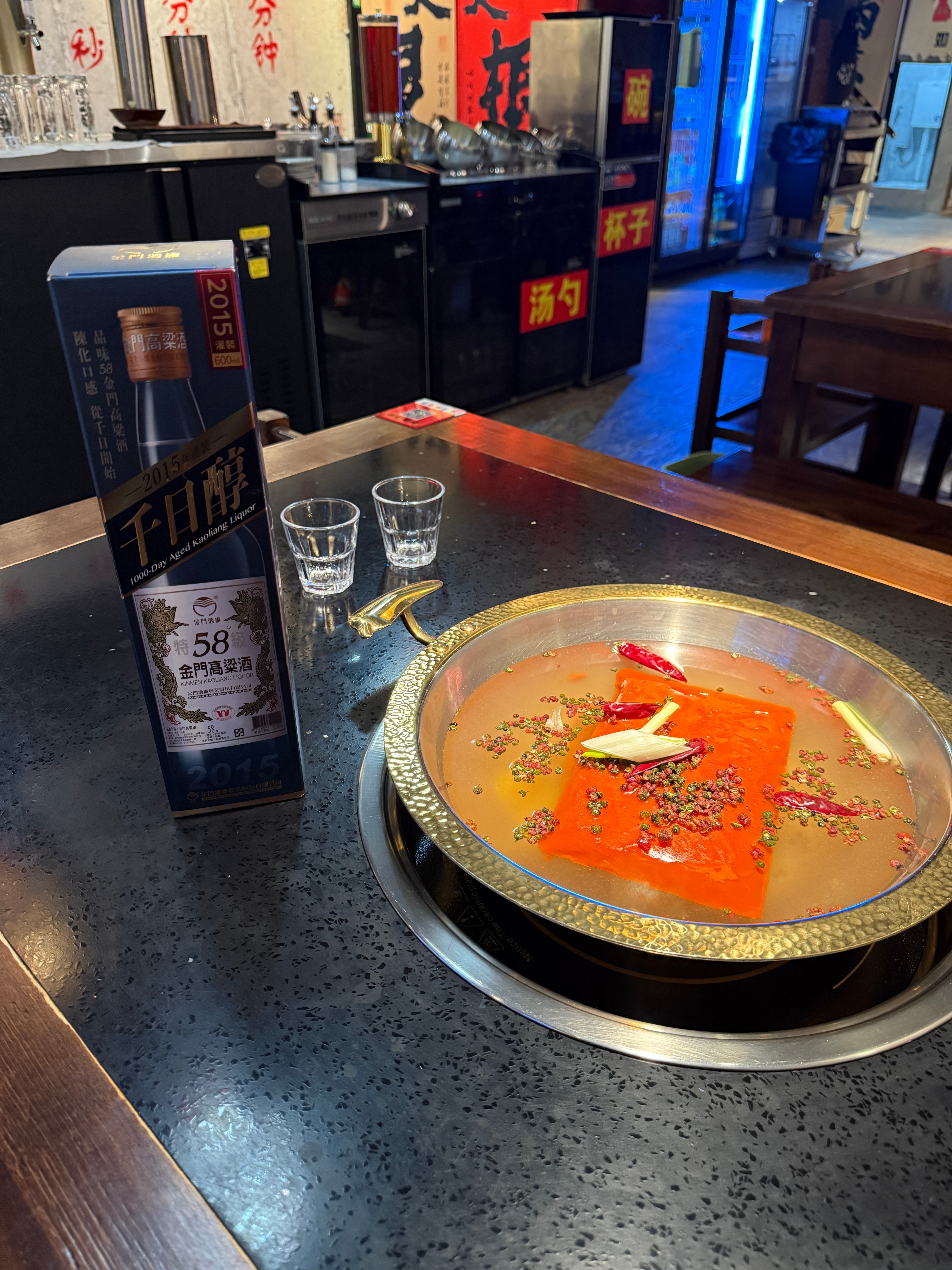 早点开局，早点醉早点回家睡觉 厦门