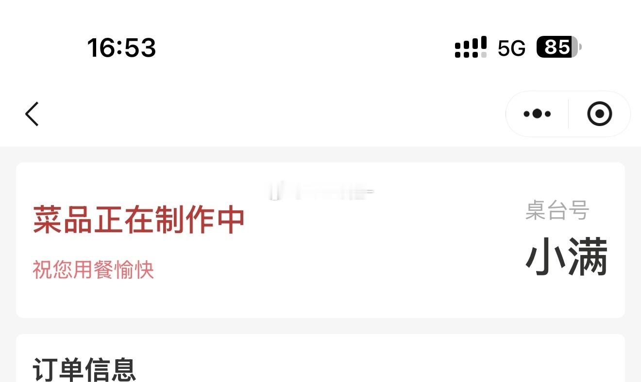 我不行了小满包房