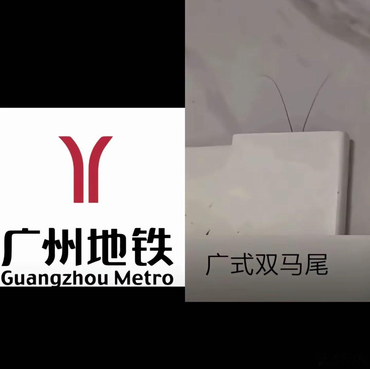 广州吉祥物哈哈哈哈哈哈哈哈哈 ​​​