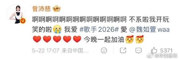 歌手直播 两位实力派女歌手同框互动超有爱，彼此欣赏互相鼓励，温柔共鸣，氛围感格外