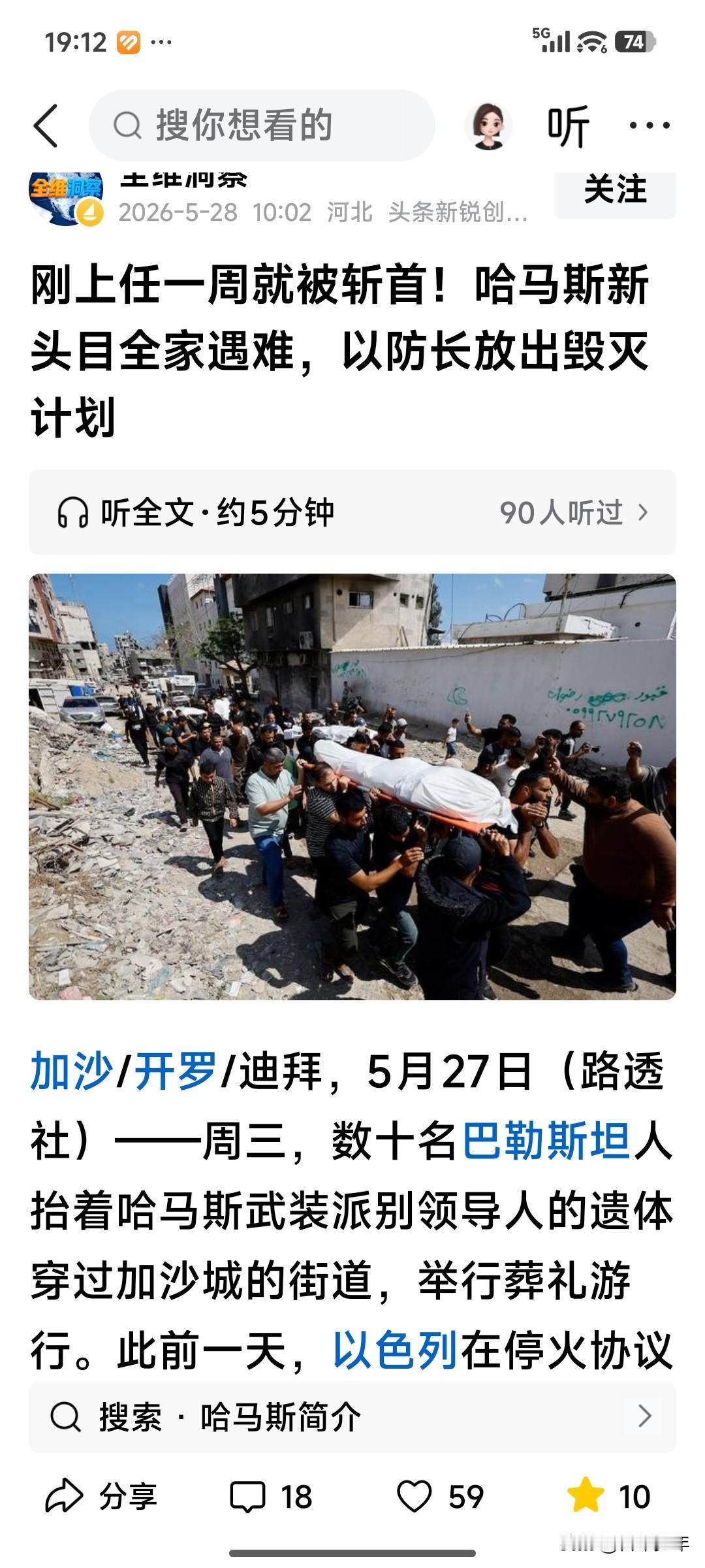 加沙的冲突、战火、灾难，何时才是尽头？

难道任由轰炸与冲突持续上演，让加沙民众