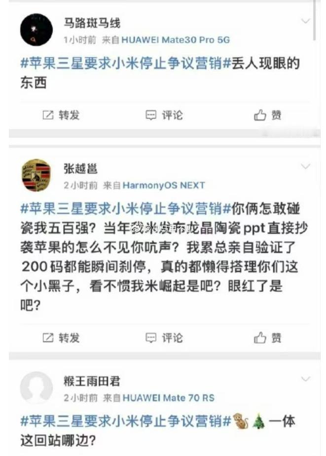 清一色的XX [二哈] ​​​