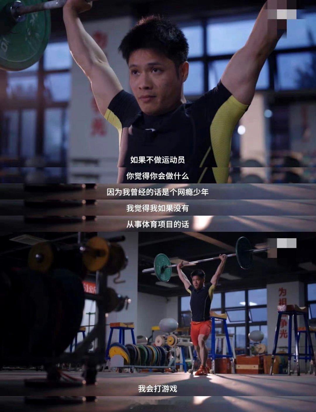 李发彬网瘾少年逆袭奥运冠军 奥运冠军李发彬自曝曾是网瘾少年，最后靠自己逆袭奥运冠