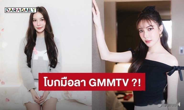 【 Mook发文告别GMM。。】 Mook发文告别GMM。。Mook成为自由艺人