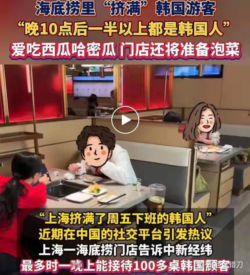 2000万老外低调涌入中国，背后藏着不少门道。听一家国际航司销售朋友说，现在航班