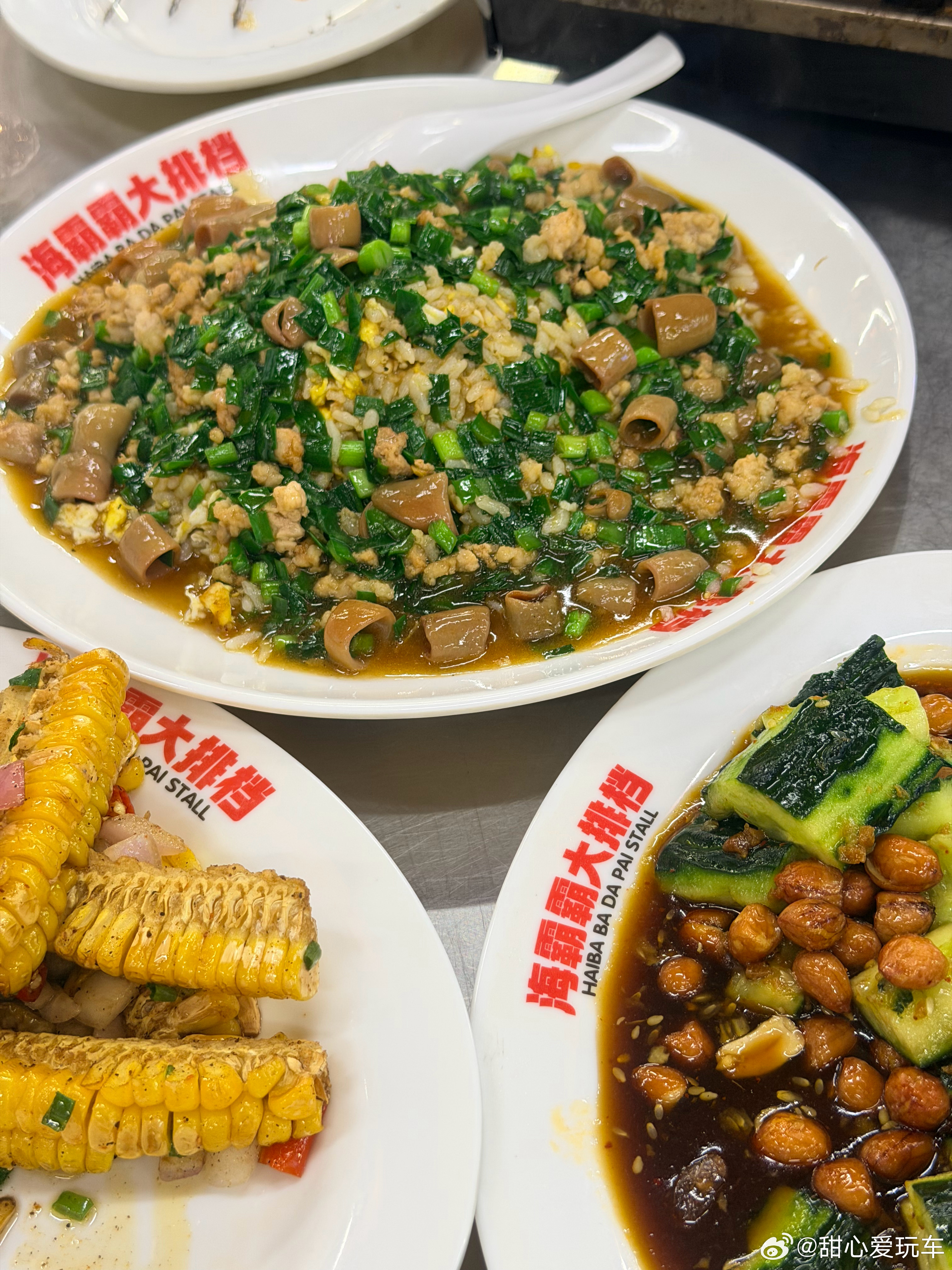 每天吃香喝辣啊美食探店 上海