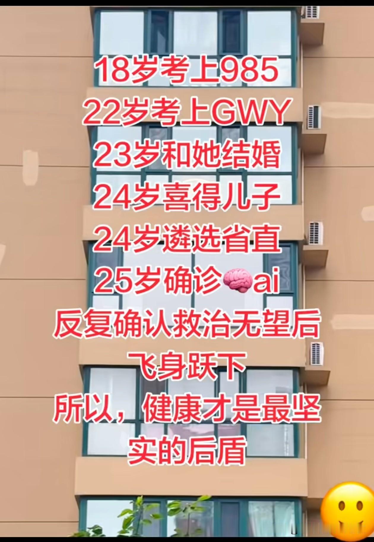 物极必反，世事无常
