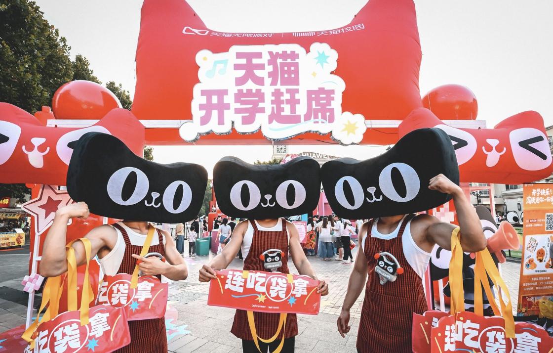 上淘宝享超级学生价天猫无限派对还在对比各家价格，🐱超级学生价直接给到学生专属折