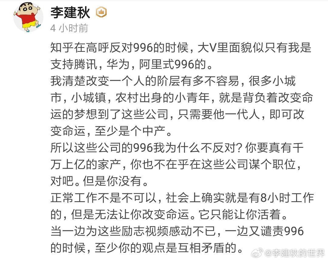 当年我被知乎挂起来骂，就是因为这个。1,049 个回答，各式各样的大V不计其数。