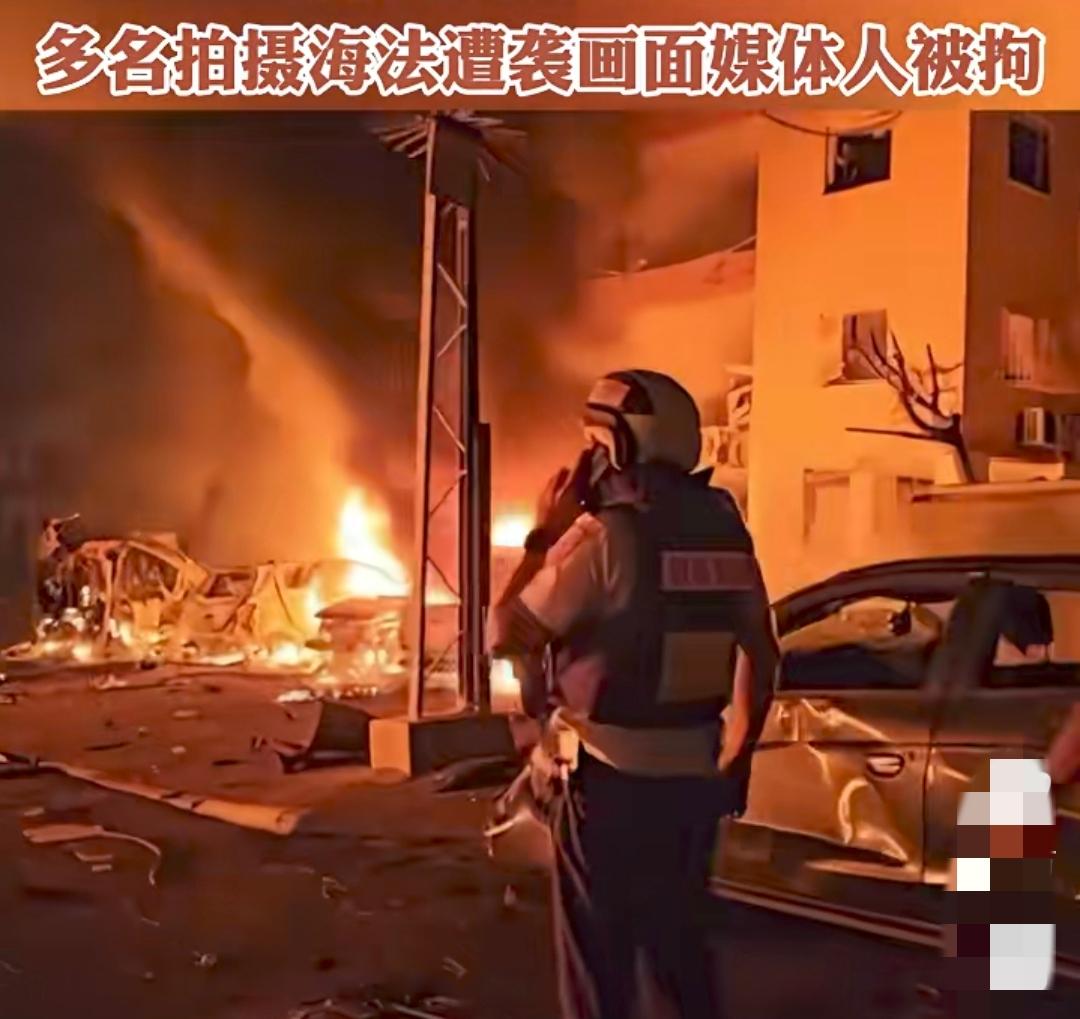 在以色列务工、经商的中国同胞注意了，请务必提高警惕，当地舆论管控已进入到战时的高