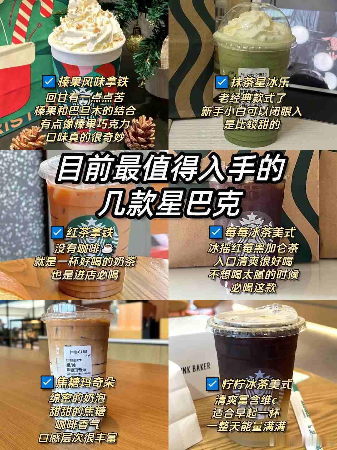 星巴克中国Q3营收增8%至7.9亿美元星巴克中国收入已连续三季度同比增长抹茶星冰