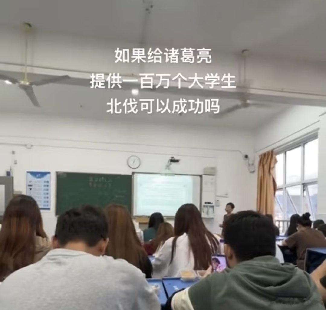 当大学生跟着诸葛亮去北伐[吃惊][吃惊] ​​​
