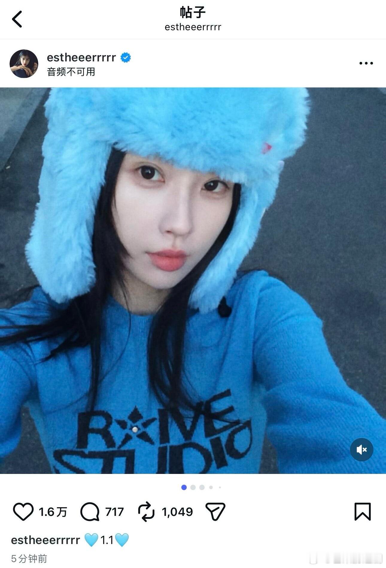 虞书欣元旦INS营业，这个状态进云初令咋样？ 