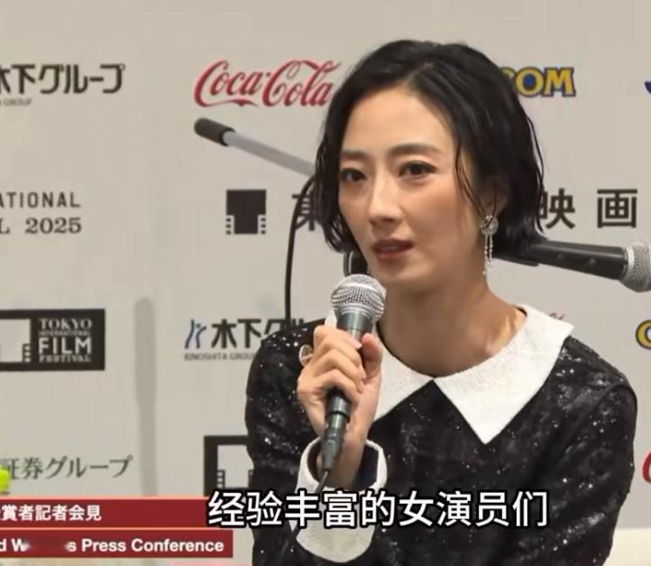 白百何生气也没有用。

桂纶镁作为评委之一，她的话意思已经很明显了！

她表示：