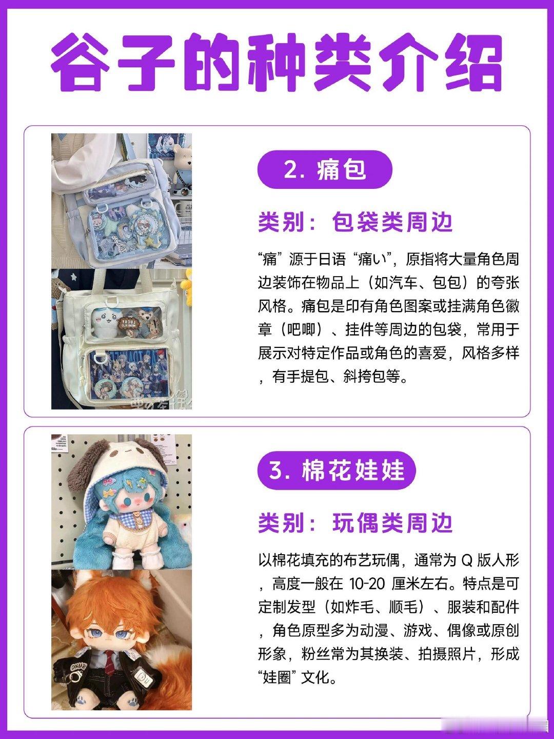 第一批淘谷受益者出现了吃谷人最大的快乐，莫过于以合理价格收到梦中情谷。第一批淘谷