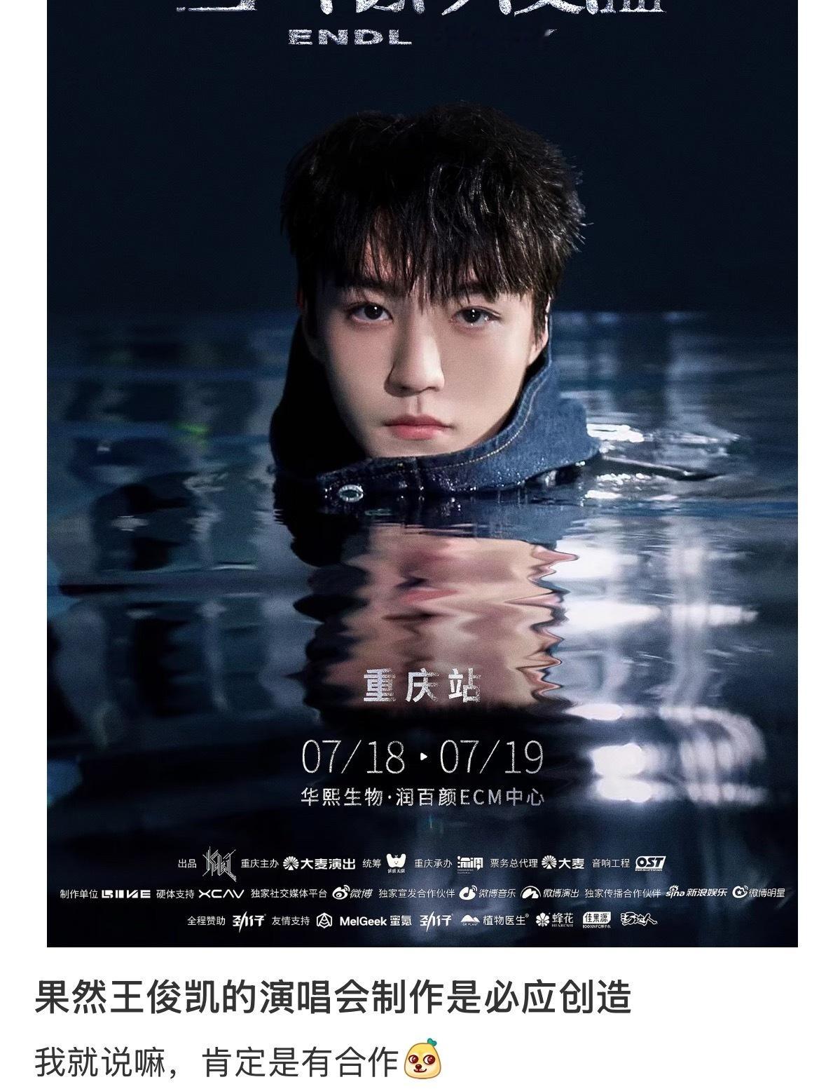 omo，是必应吗，果然我们俊凯就要找最好的
