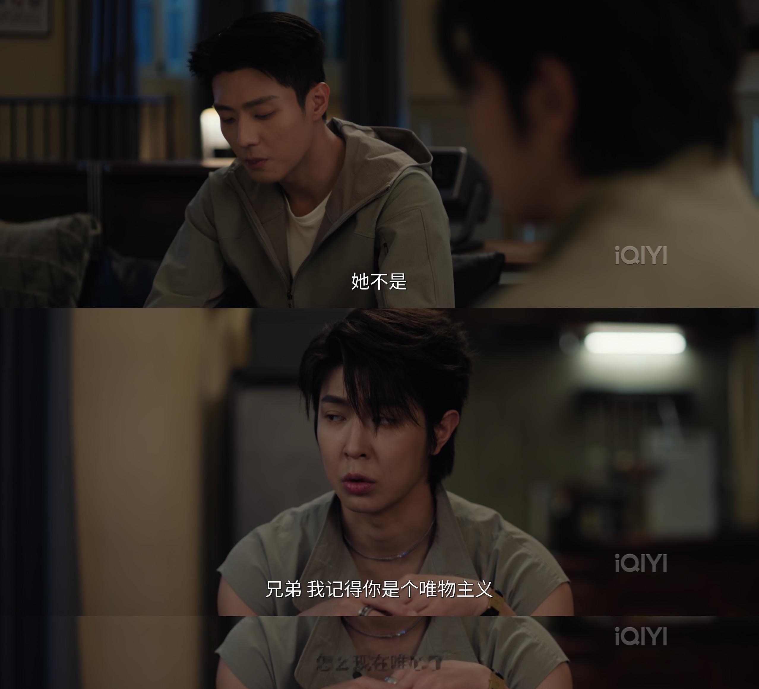 咋办宝子们我刚点开今天的更新就笑的快要过去了。。。。 