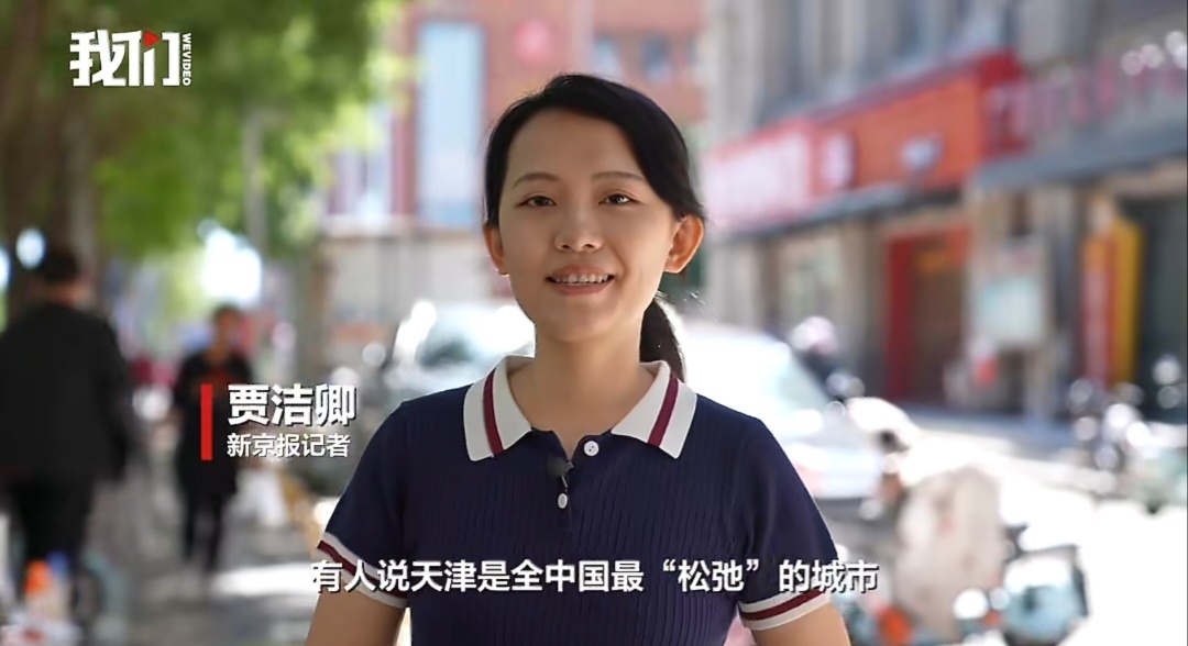 打车打到一辆公交车 谁说晚高峰出门就得慌？在天津北辰试了把网约公交，手机预约后，