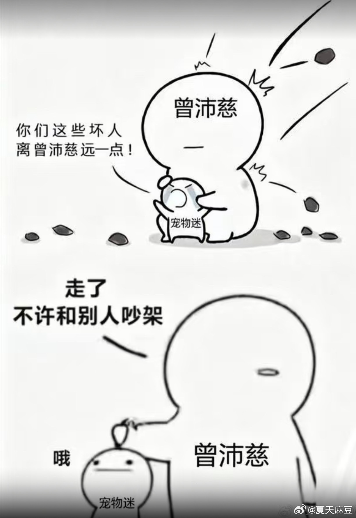 如图 